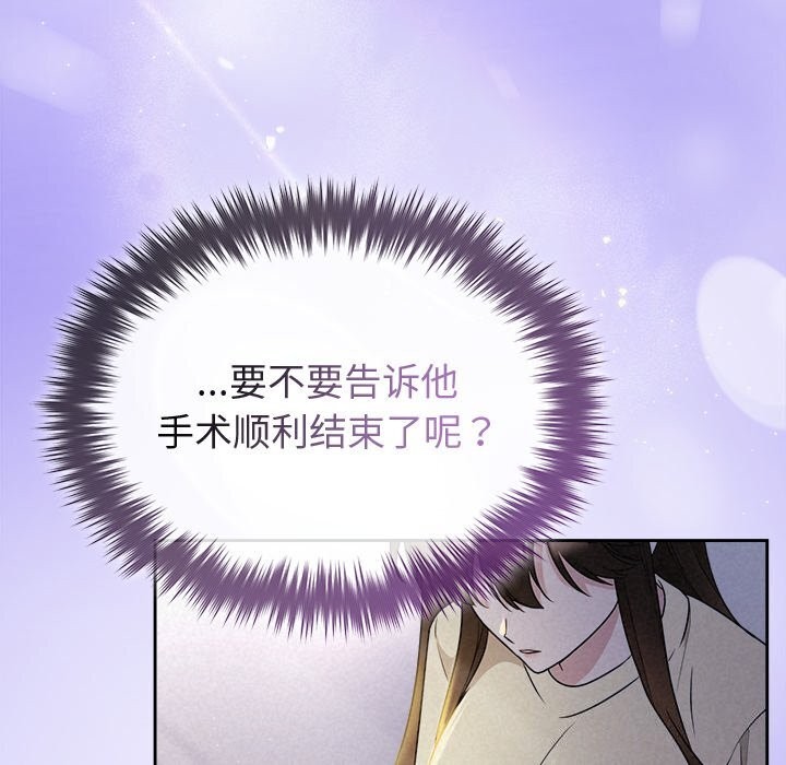 27P - 被吞噬的夜