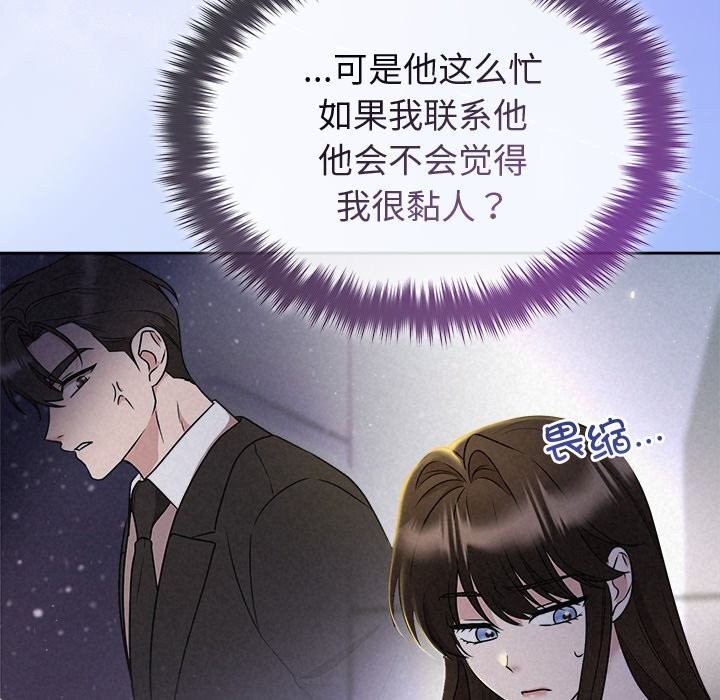 30P - 被吞噬的夜