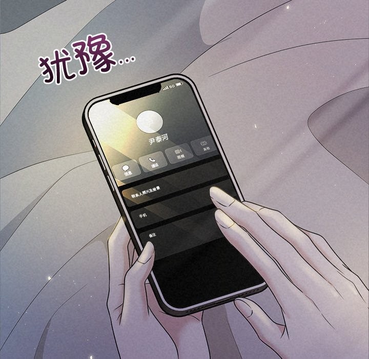 33P - 被吞噬的夜