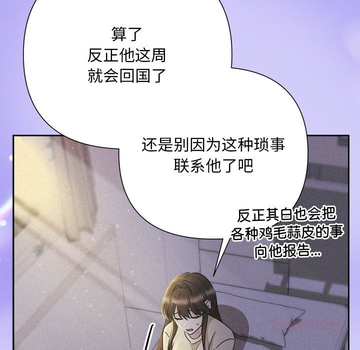 36P - 被吞噬的夜