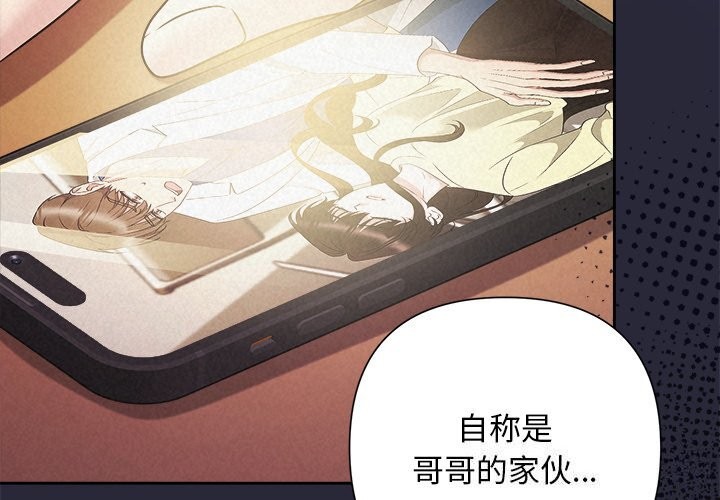 3P - 被吞噬的夜