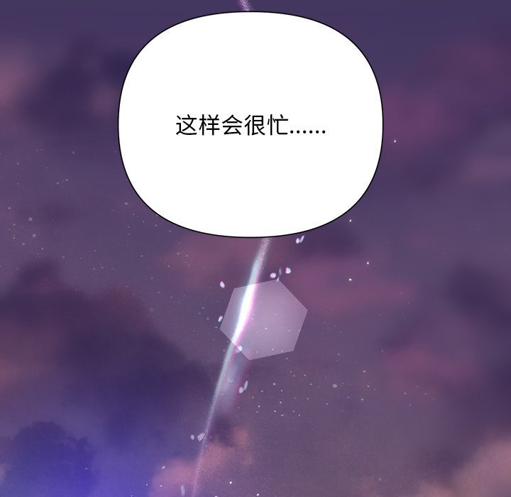 41P - 被吞噬的夜