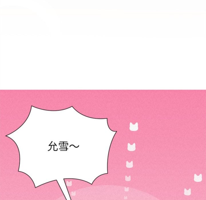 46P - 被吞噬的夜