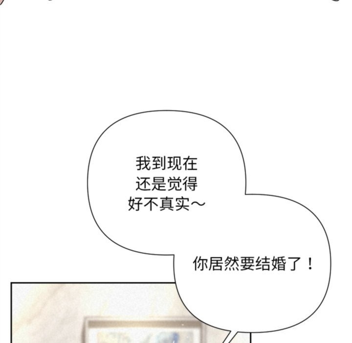 49P - 被吞噬的夜