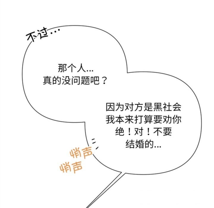 52P - 被吞噬的夜