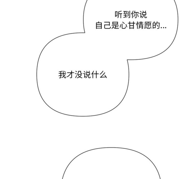 54P - 被吞噬的夜