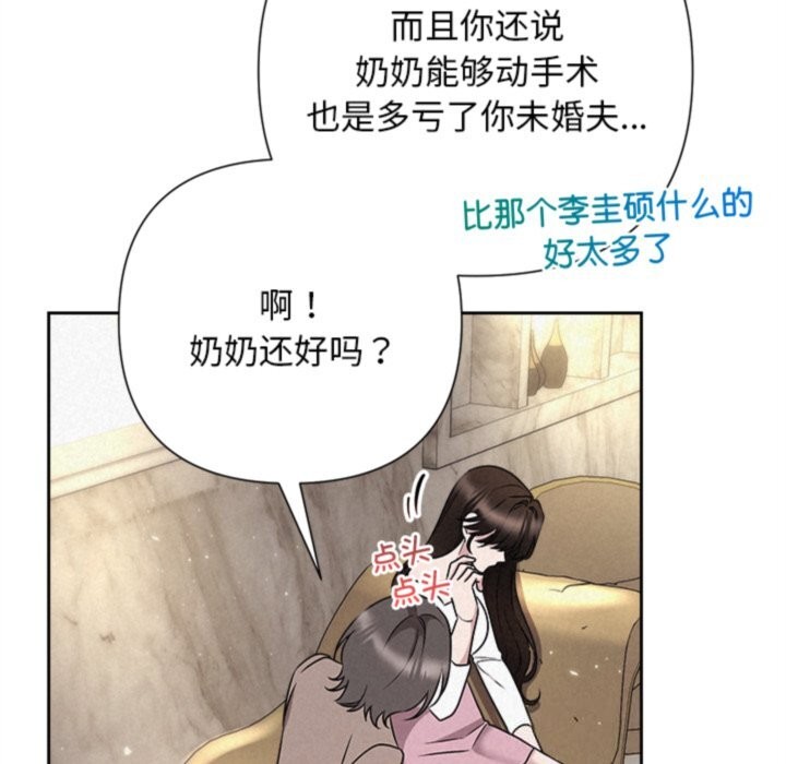 55P - 被吞噬的夜