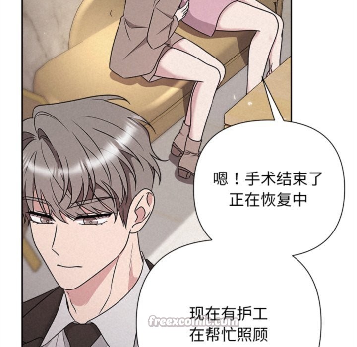 56P - 被吞噬的夜
