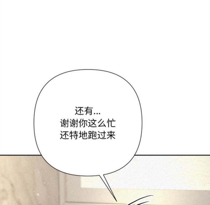 58P - 被吞噬的夜