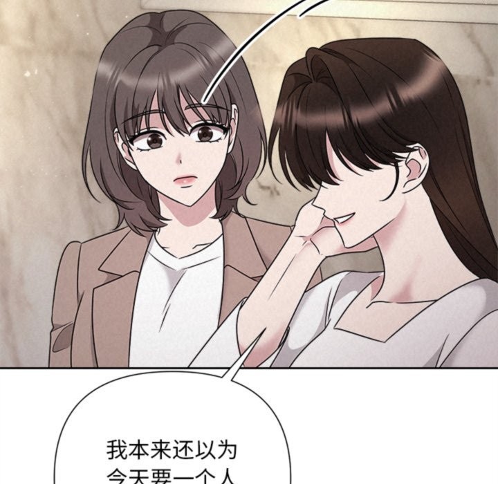 59P - 被吞噬的夜