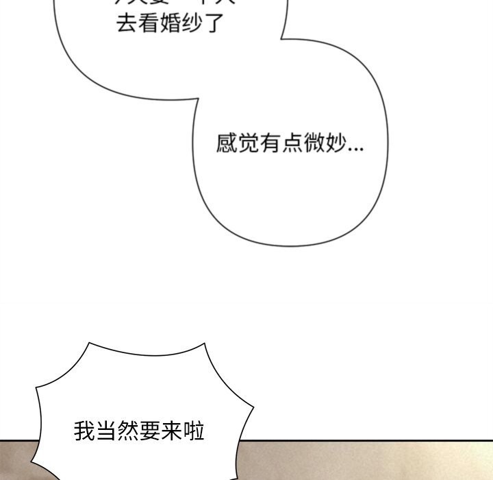 60P - 被吞噬的夜