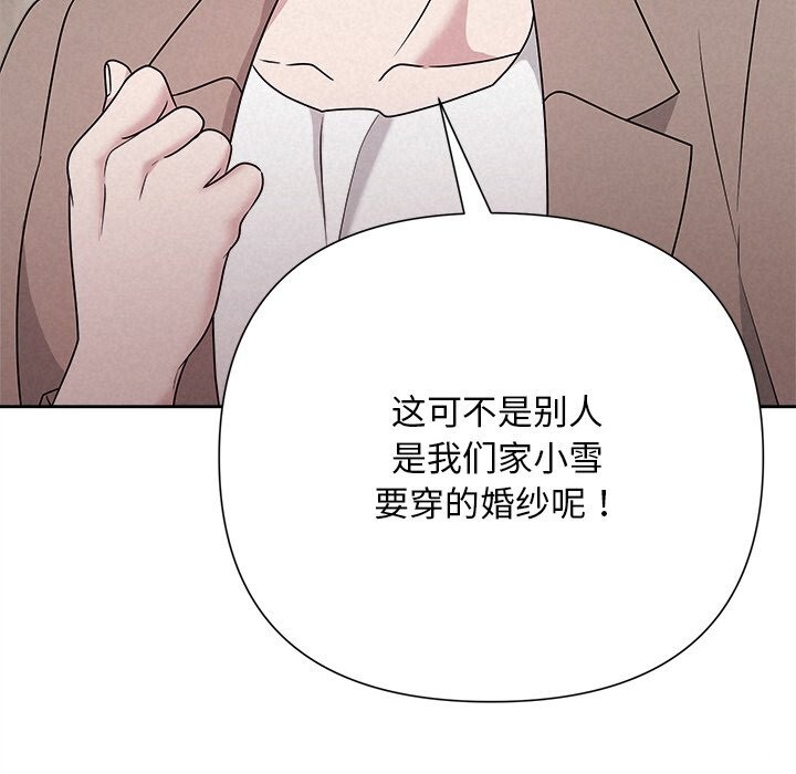 62P - 被吞噬的夜