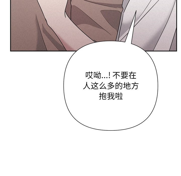 65P - 被吞噬的夜
