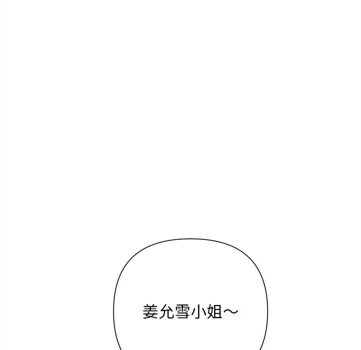 66P - 被吞噬的夜