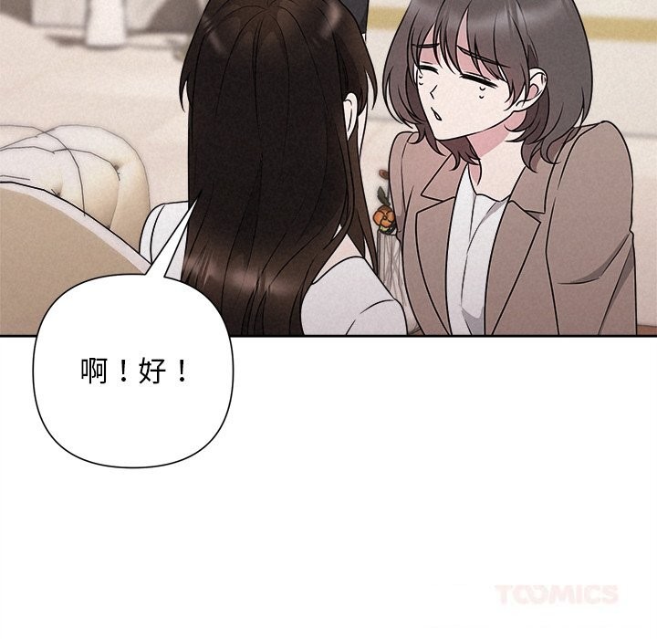 68P - 被吞噬的夜