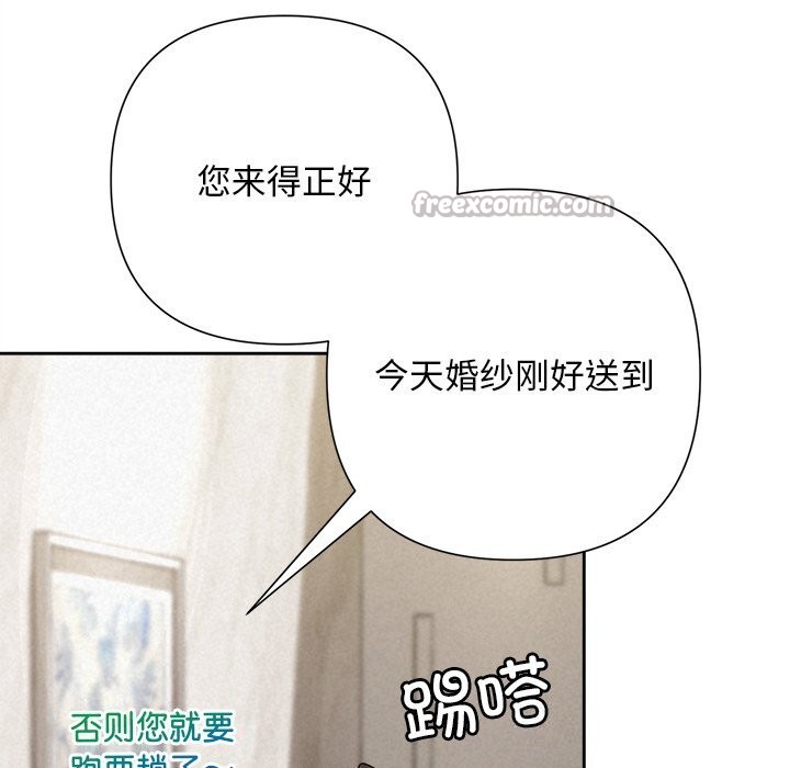 70P - 被吞噬的夜