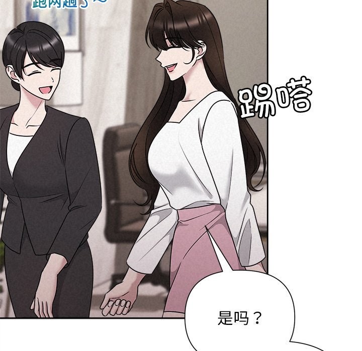 71P - 被吞噬的夜