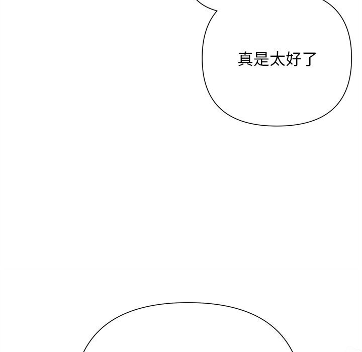 72P - 被吞噬的夜