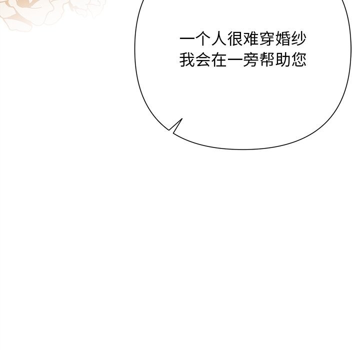75P - 被吞噬的夜
