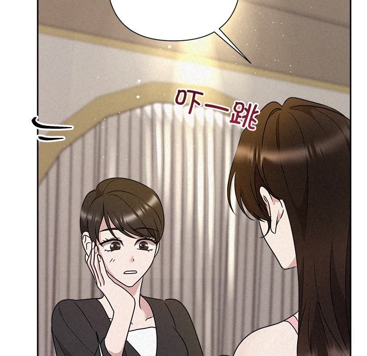 77P - 被吞噬的夜