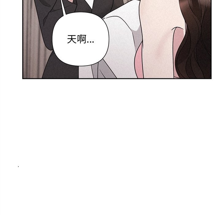 78P - 被吞噬的夜