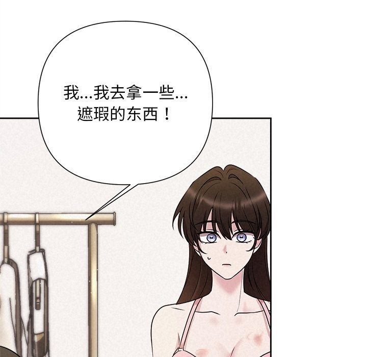 79P - 被吞噬的夜
