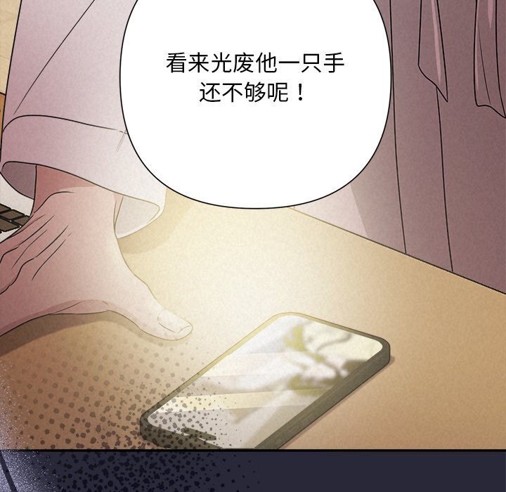 7P - 被吞噬的夜