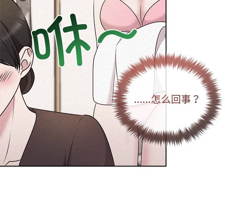 80P - 被吞噬的夜