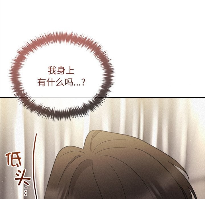 81P - 被吞噬的夜