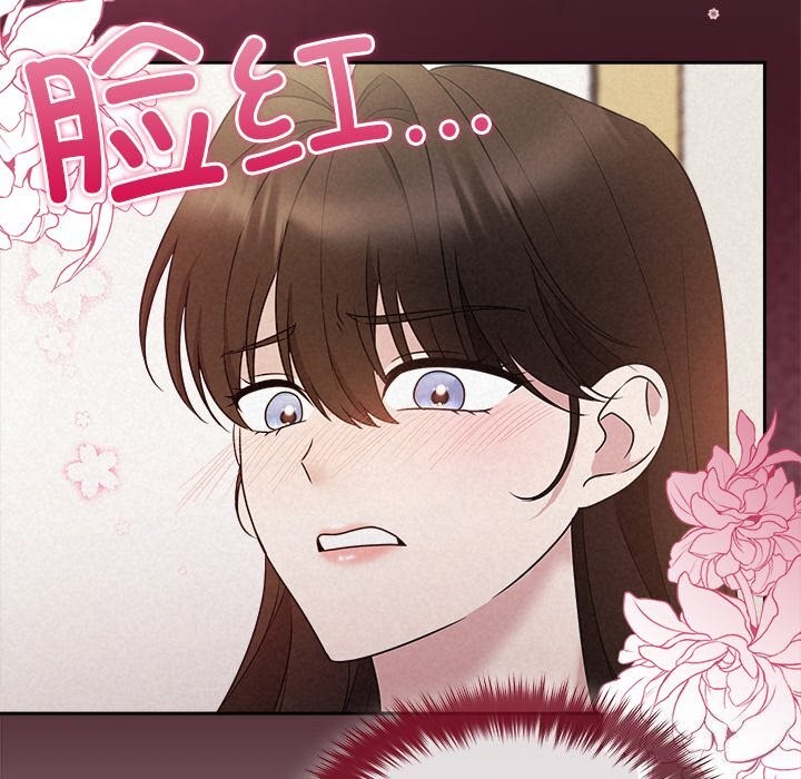 87P - 被吞噬的夜