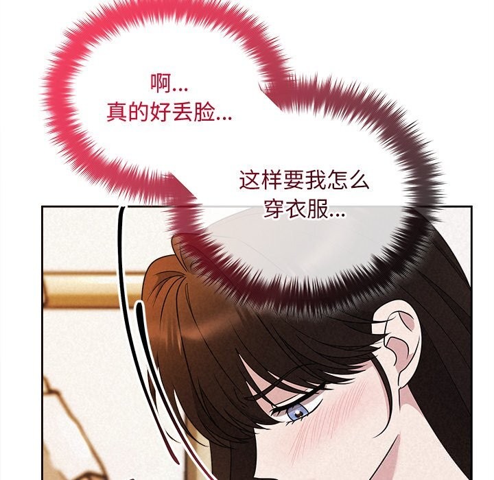 89P - 被吞噬的夜