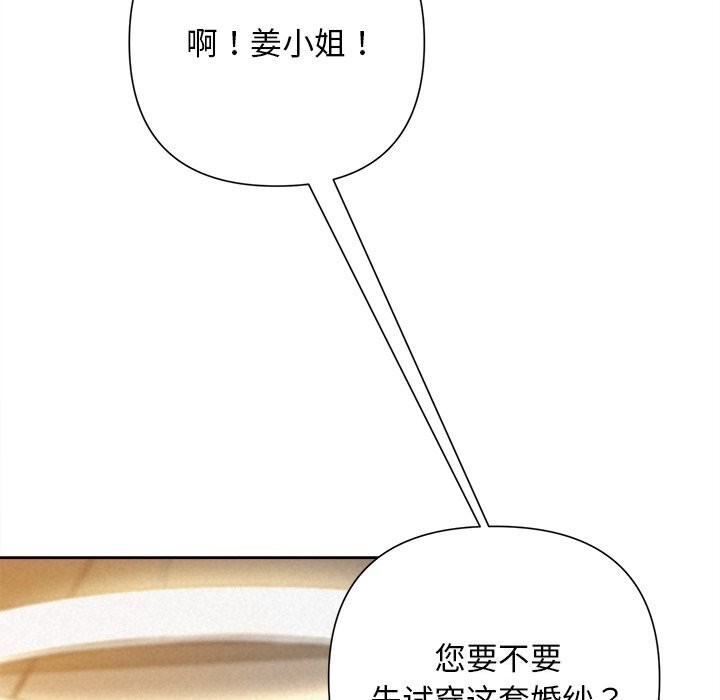 91P - 被吞噬的夜