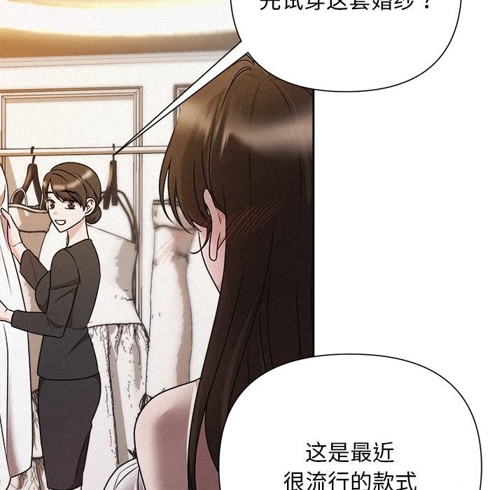 92P - 被吞噬的夜