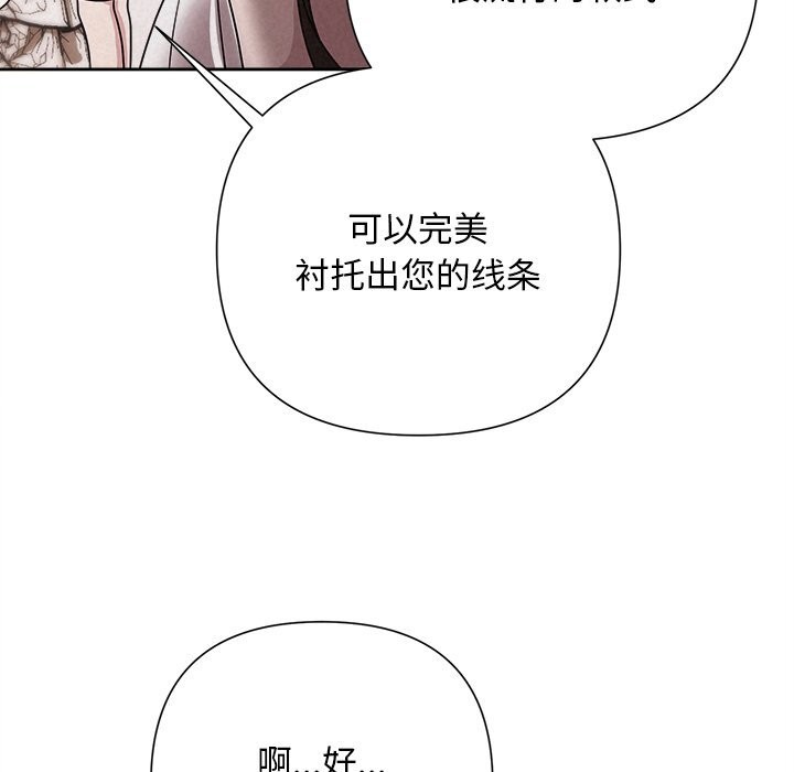 93P - 被吞噬的夜