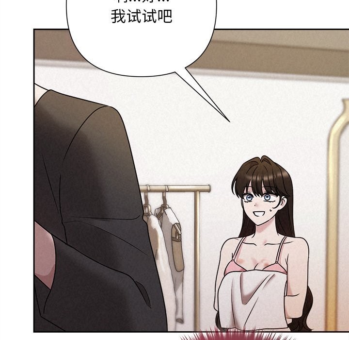 94P - 被吞噬的夜