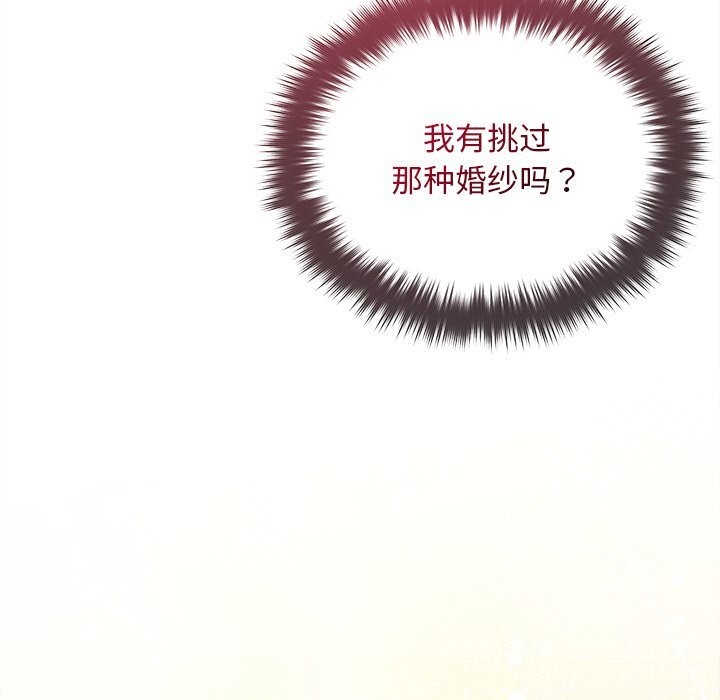 95P - 被吞噬的夜