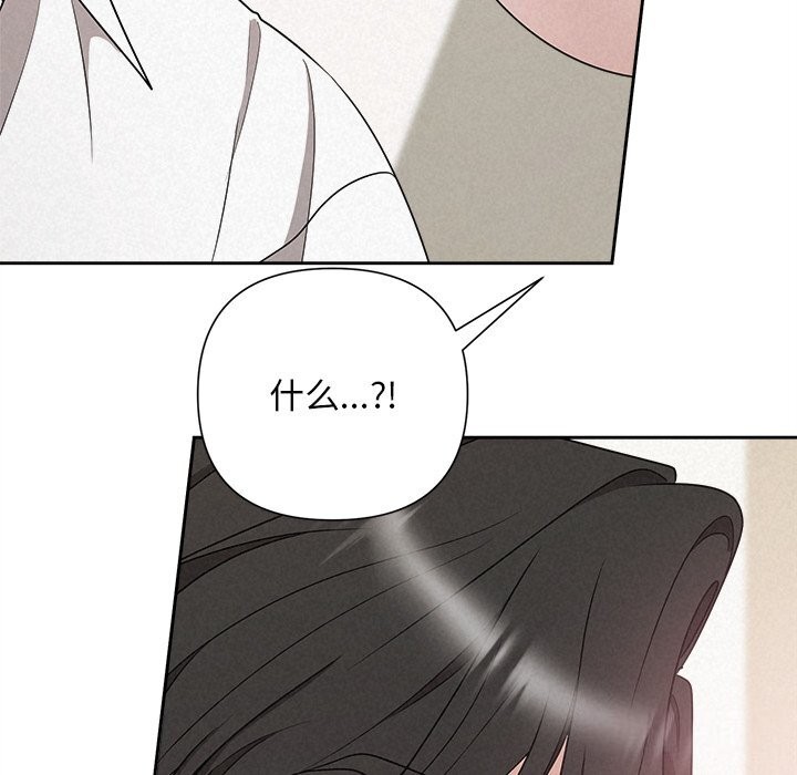 109P - 被吞噬的夜