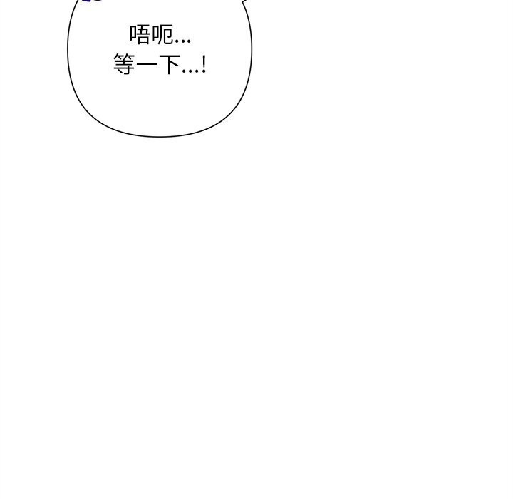 111P - 被吞噬的夜