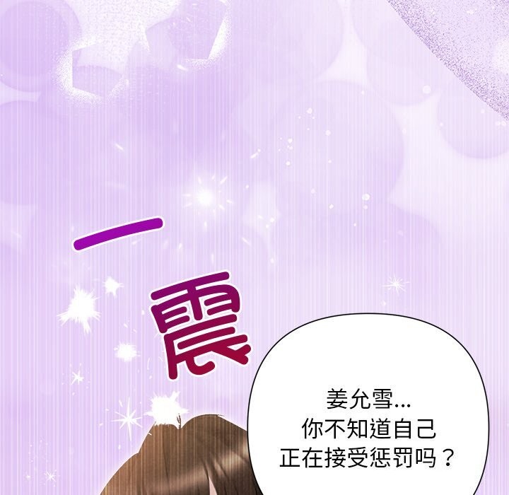 117P - 被吞噬的夜