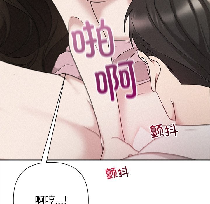 119P - 被吞噬的夜