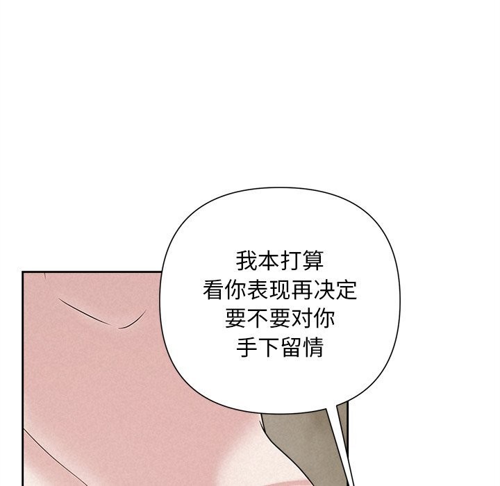 121P - 被吞噬的夜