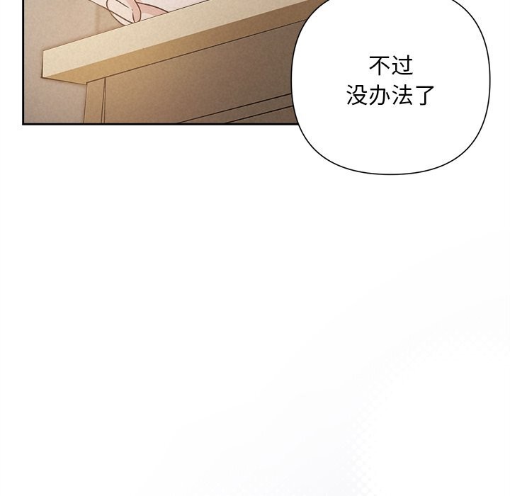 123P - 被吞噬的夜
