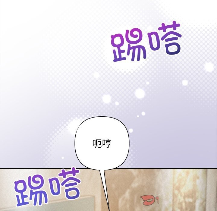 124P - 被吞噬的夜
