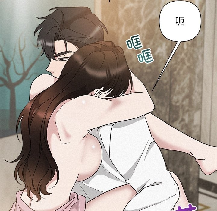 125P - 被吞噬的夜