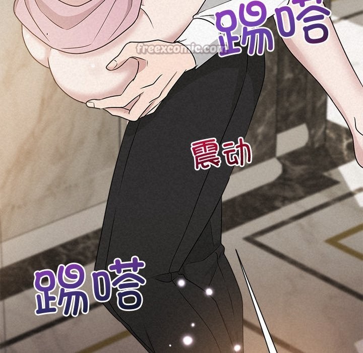 126P - 被吞噬的夜