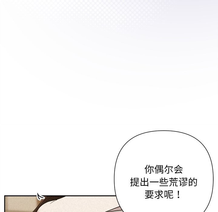 128P - 被吞噬的夜