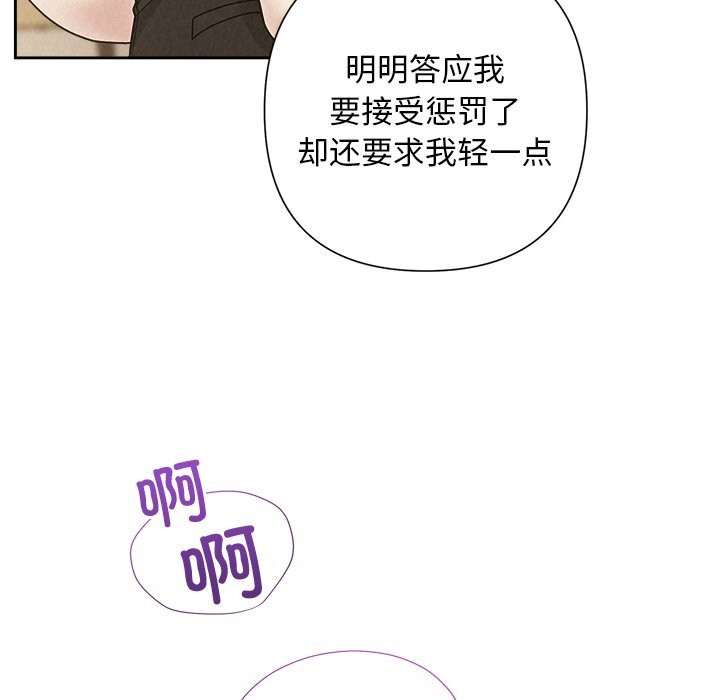 130P - 被吞噬的夜