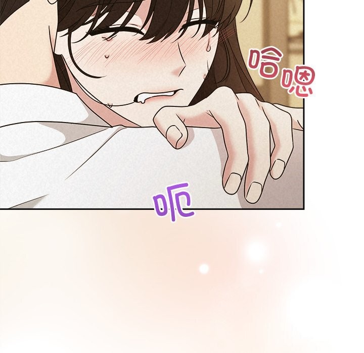 135P - 被吞噬的夜