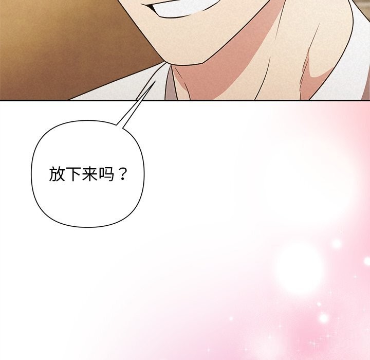 137P - 被吞噬的夜