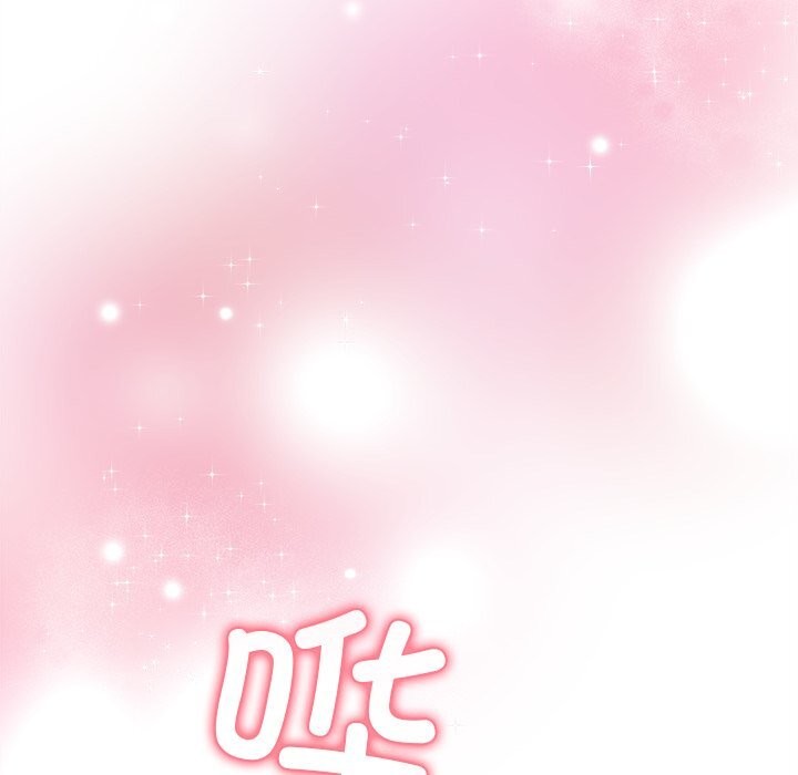 138P - 被吞噬的夜